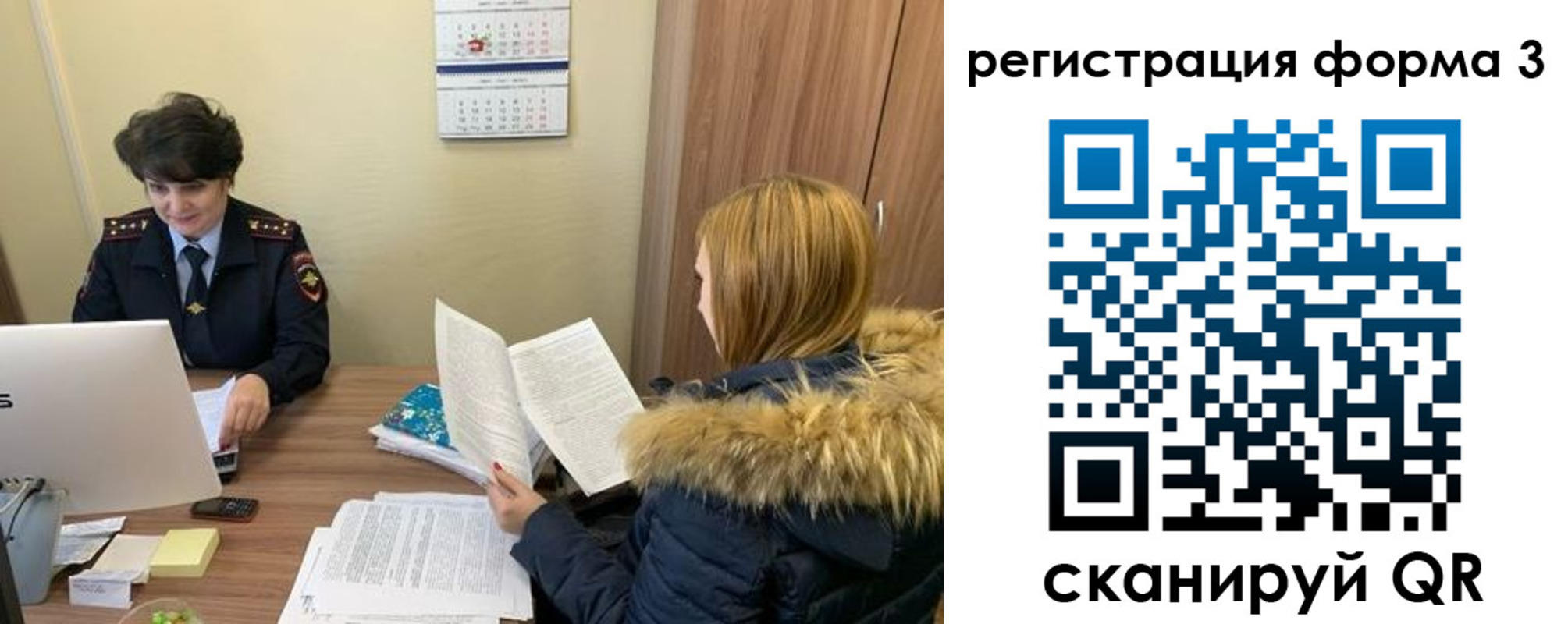 временная прописка в Минеральных Водах